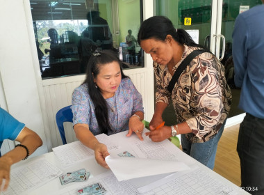 โครงการ สหกรณ์ รัฐ คนละครึ่ง พึ่งพิงกัน หลักสูตร ... พารามิเตอร์รูปภาพ 32